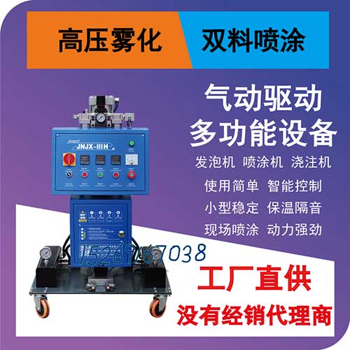 單板彩鋼瓦頂棚保溫噴涂聚氨酯發泡機(圖1) 聚氨酯發泡機