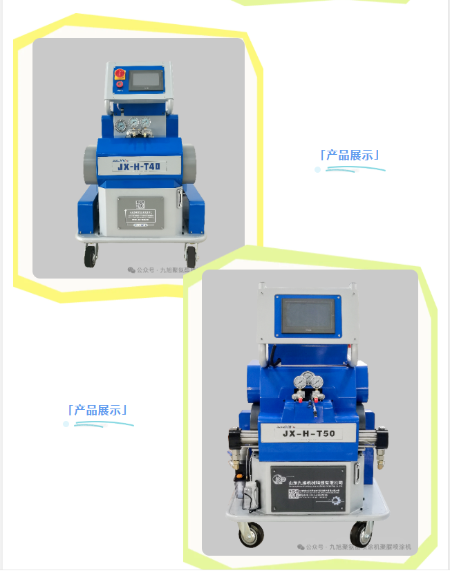 填充板材聚氨酯發(fā)泡機(jī) 填充板材聚氨酯發(fā)泡機(jī)