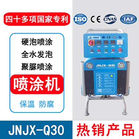 防腐涂料聚脲施工(圖2) JNJX-Q30防腐涂料聚脲噴涂機